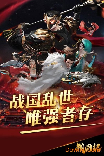 战国纪内购最新版 游戏截图